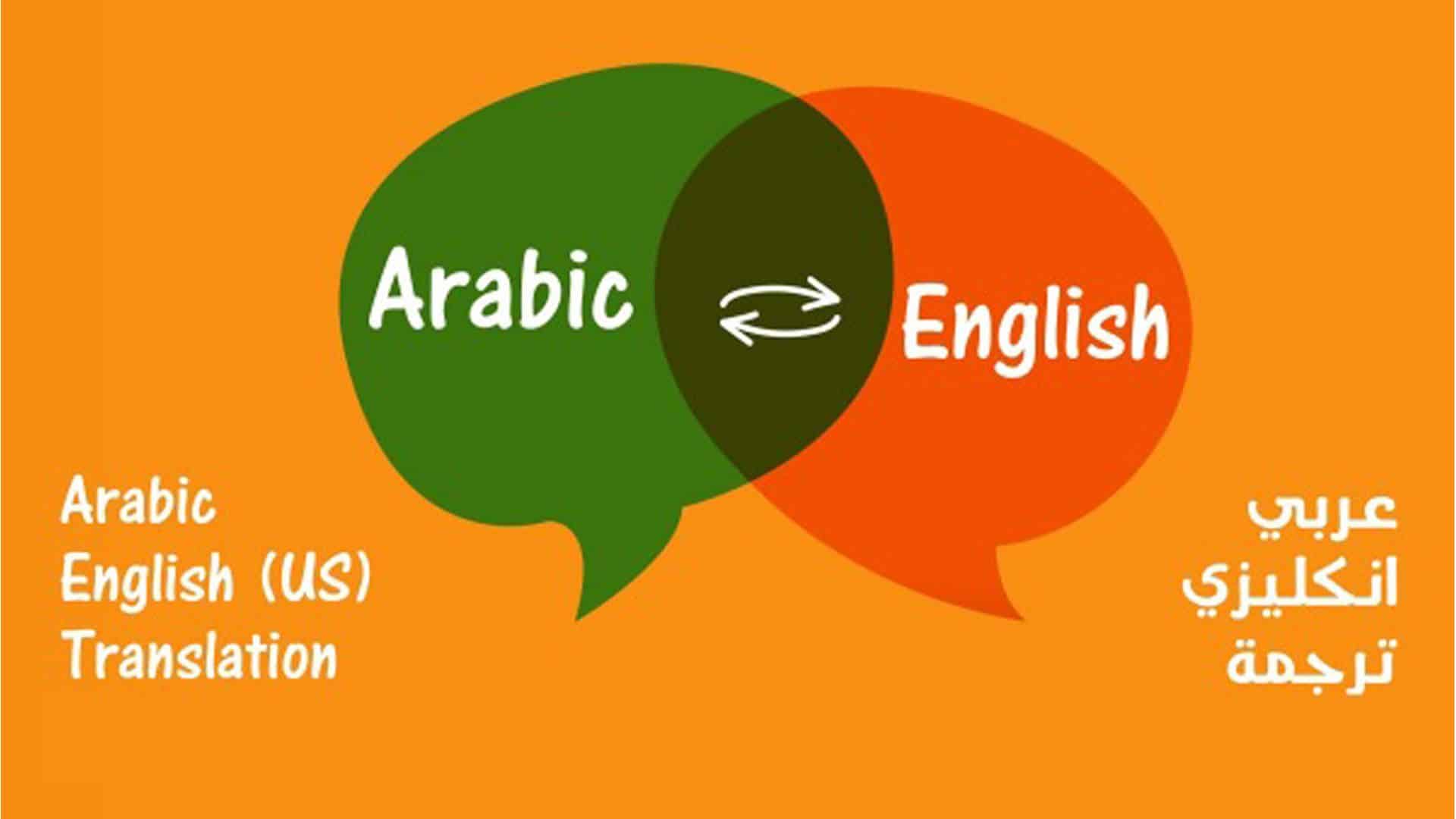 Arabic Translation Services in Dubai Maintain Accuracy
